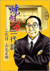 Coverimage-2