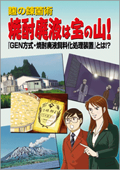 Coverimage